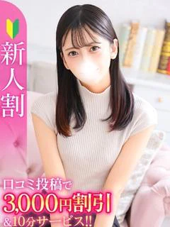 うに★黒髪清楚な清純派保育士★