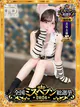 せれな【魅惑のキレカワ美女】 プロフィール画像