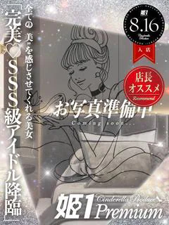 ユラ☆PRE... プロフィール画像