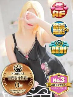 なみ プロフィール画像