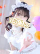 める★ プロフィール画像