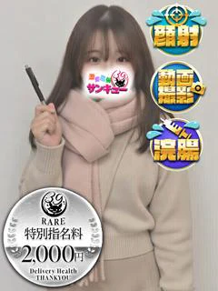 ちとせ プロフィール画像