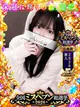 うさ【VIPコース可能】 プロフィール画像