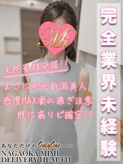 みれい【7月... プロフィール画像