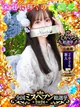 ミレイ プロフィール画像