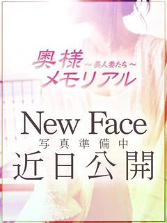 なごみ
