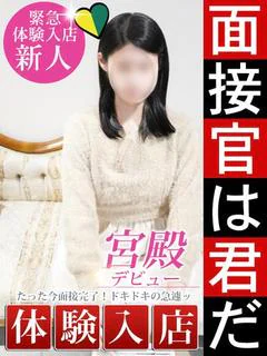 空西 こころ プロフィール画像