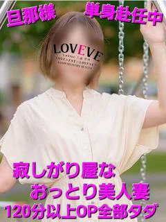 あかり☆パイ... プロフィール画像
