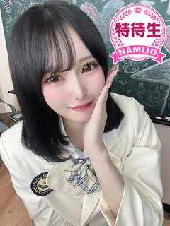 特待生♡さらんちゃん♡
