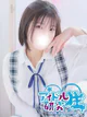ふたば プロフィール画像