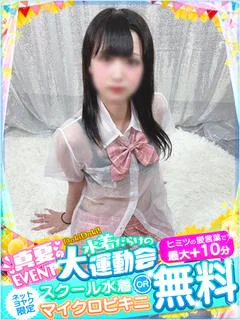 いお プロフィール画像