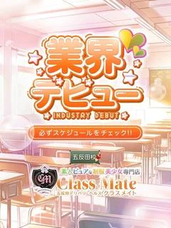 りん プロフィール画像