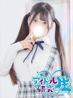 みく