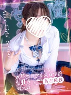涼川あゆ