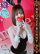 ミカン プロフィール画像