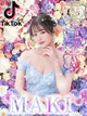 小清〇真紀（単体AV女優） プロフィール画像