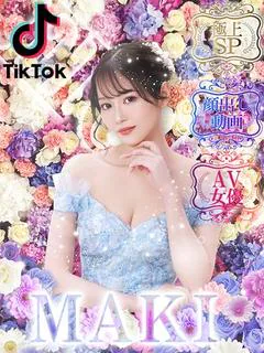 小清〇真紀（単体AV女優） プロフィール画像