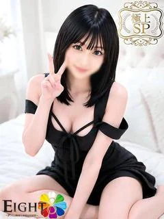 らん