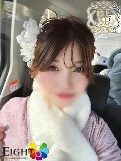 すず