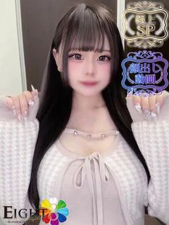 ゆな