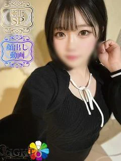 いろは(極上SPコース対応)