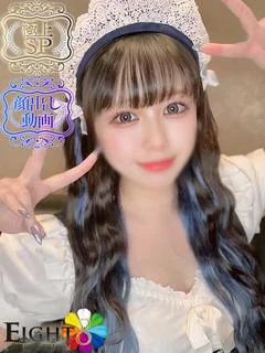 てん