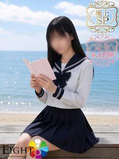 あんず(極上SPコース対応)