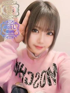 りりな
