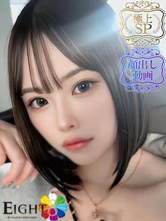 美〇カレン（極上SPコース対応） プロフィール画像