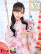 りんな（極上SPコース対応） プロフィール画像