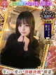 いるみ（極上SPコース対応） プロフィール画像