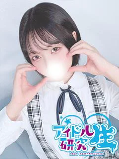 みやび