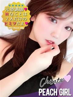 ちさと プロフィール画像