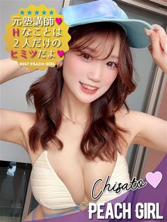 ちさと プロフィール画像