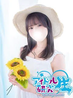 にじか