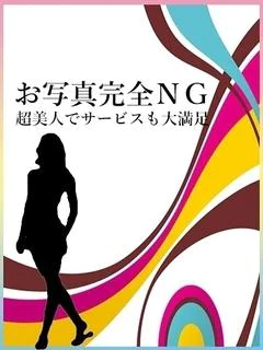 レナ