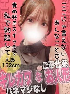 えあ プロフィール画像