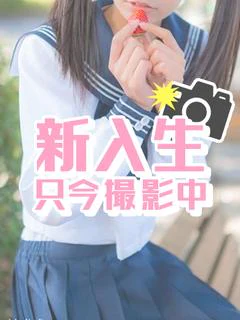 ゆうか プロフィール画像
