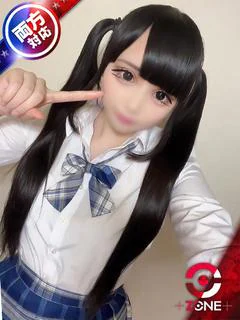 🔰Ria －... プロフィール画像
