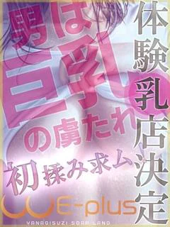 カノン プロフィール画像