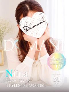にいな プロフィール画像