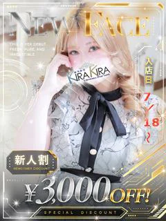 りおん プロフィール画像
