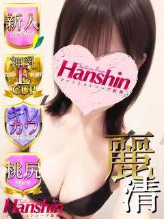 いろは プロフィール画像