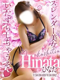 ひなた プロフィール画像