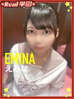 【えみな】 プロフィール画像