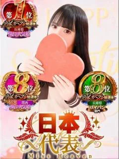 みあ♡ プロフィール画像