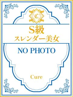 はな♡S級ス... プロフィール画像