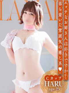はる プロフィール画像