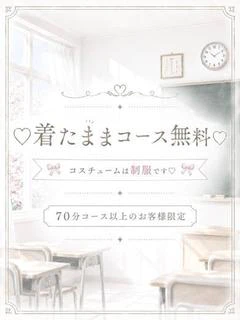 リマ🔰新人割... プロフィール画像