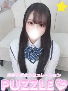 まこと